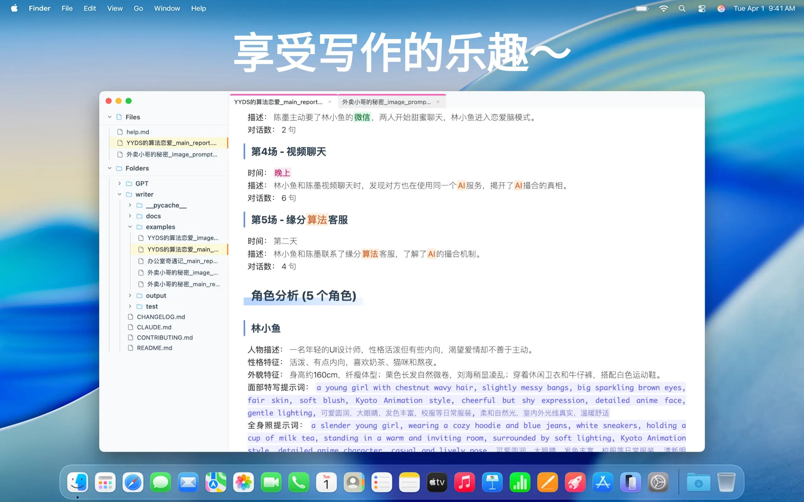 Mark2 功能展示 1