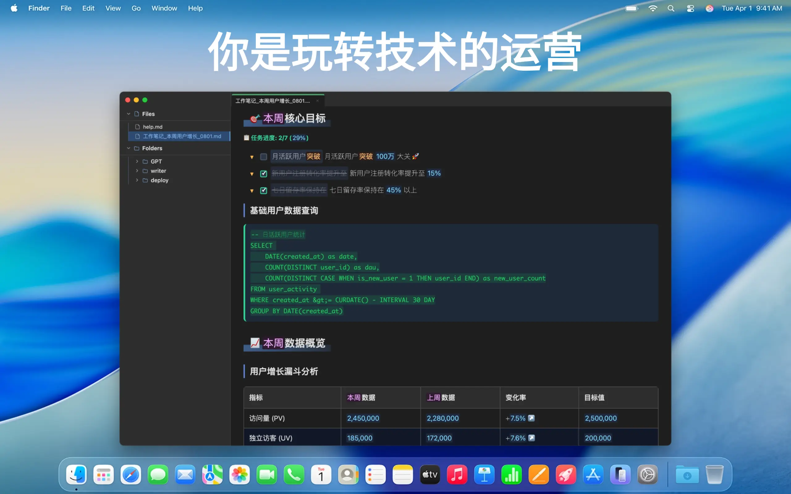 Mark2 功能展示 2